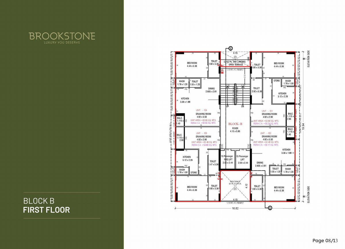 Brookstone - Image 8