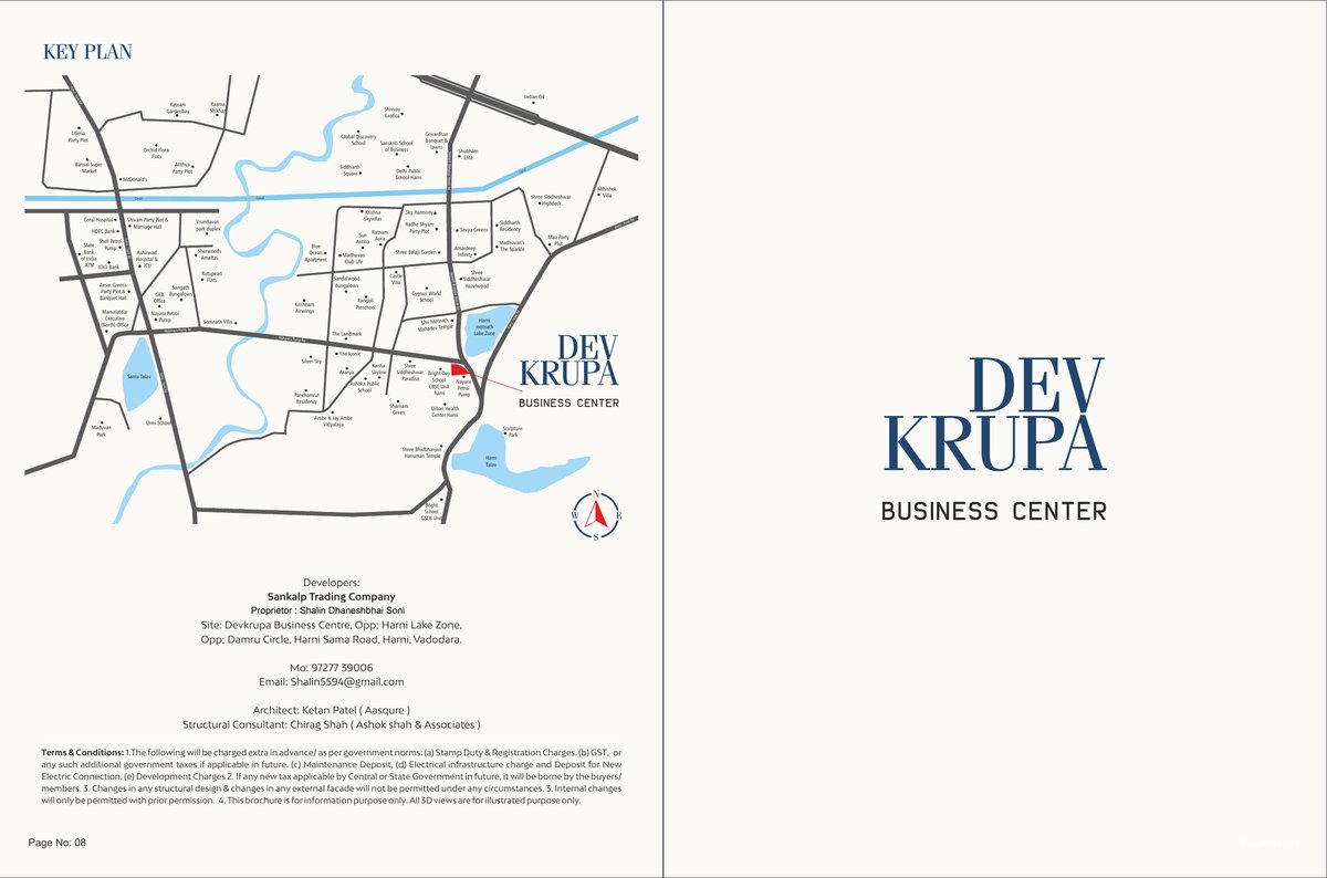 Devkrupa Business Centre — brochure image 1