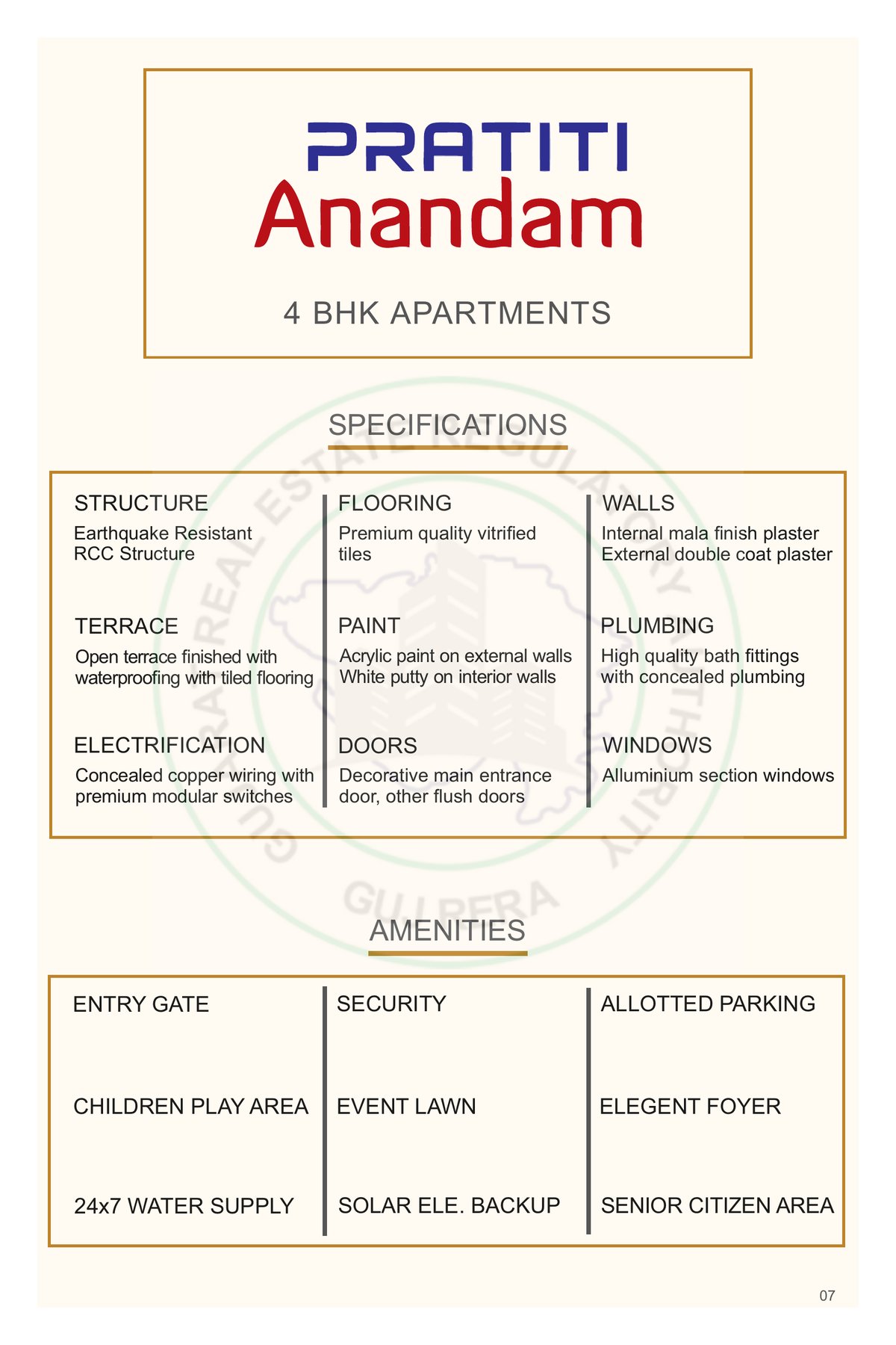 Pratiti Anandam - Image 7