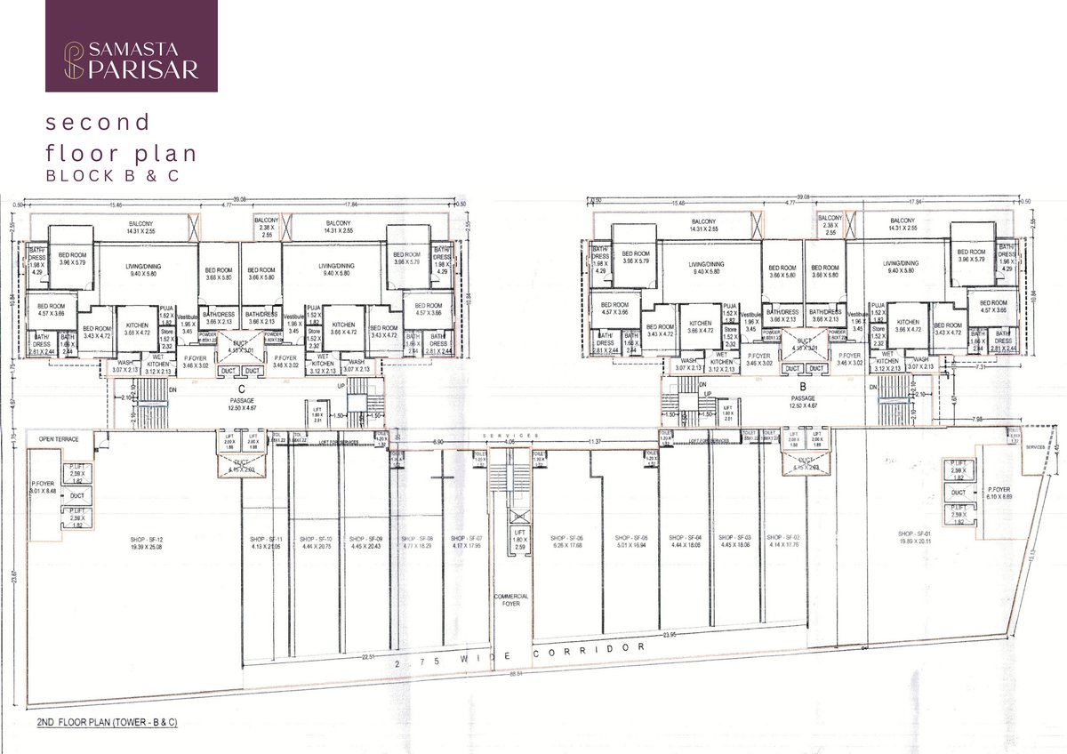 Samasta Parisar — brochure image 19