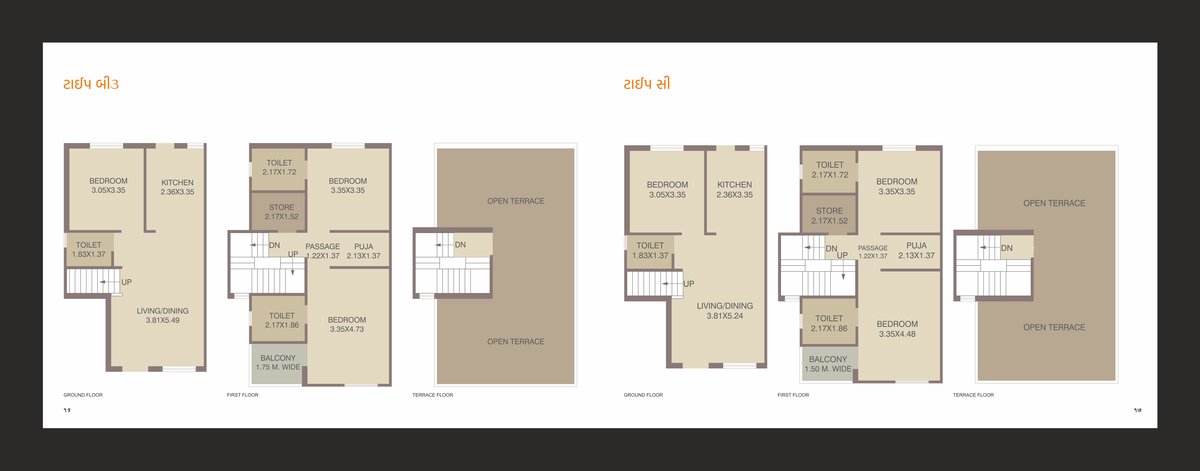 Shivay Duplex — brochure image 9