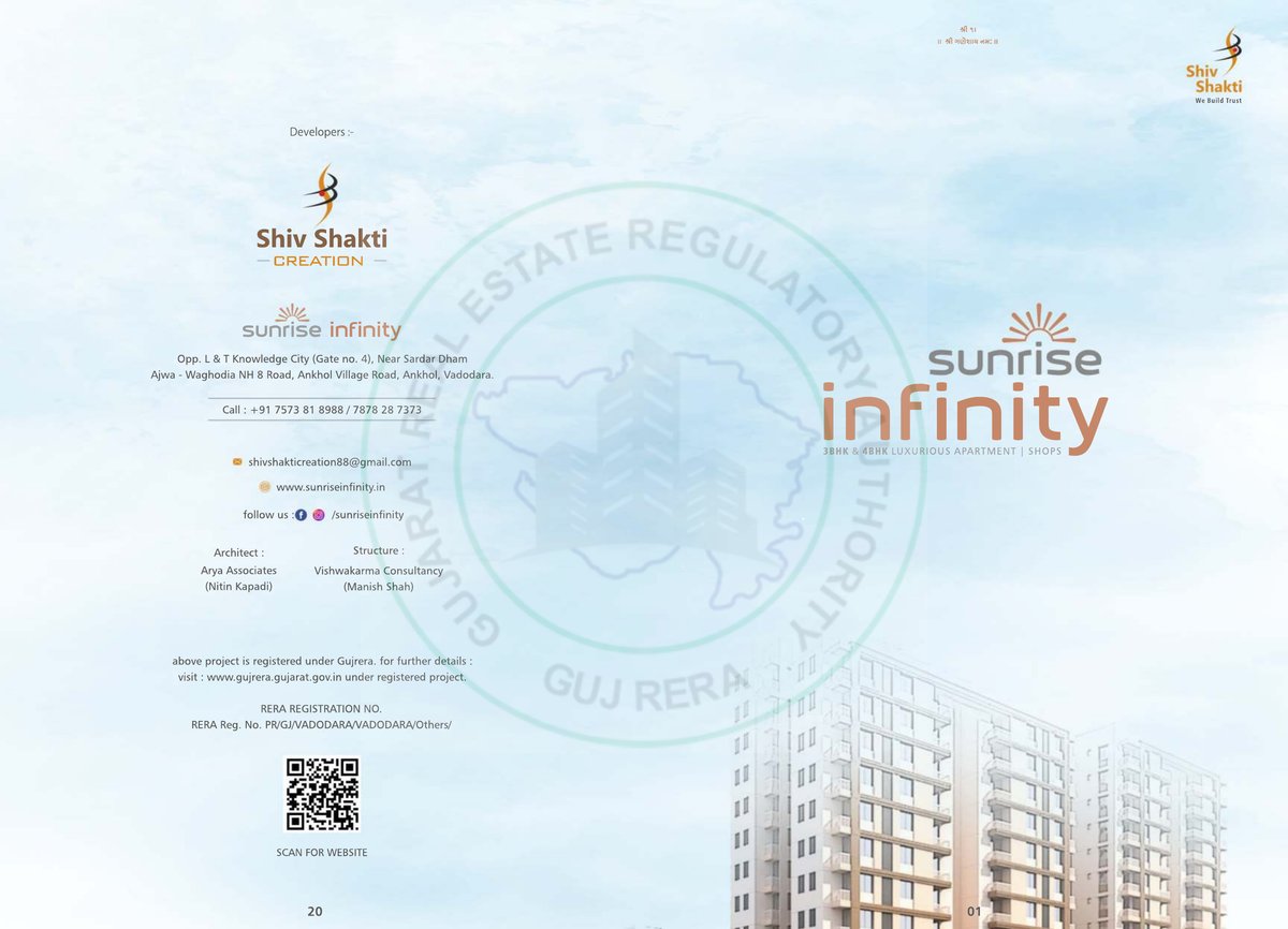 Sunrise Infinity — brochure image 1