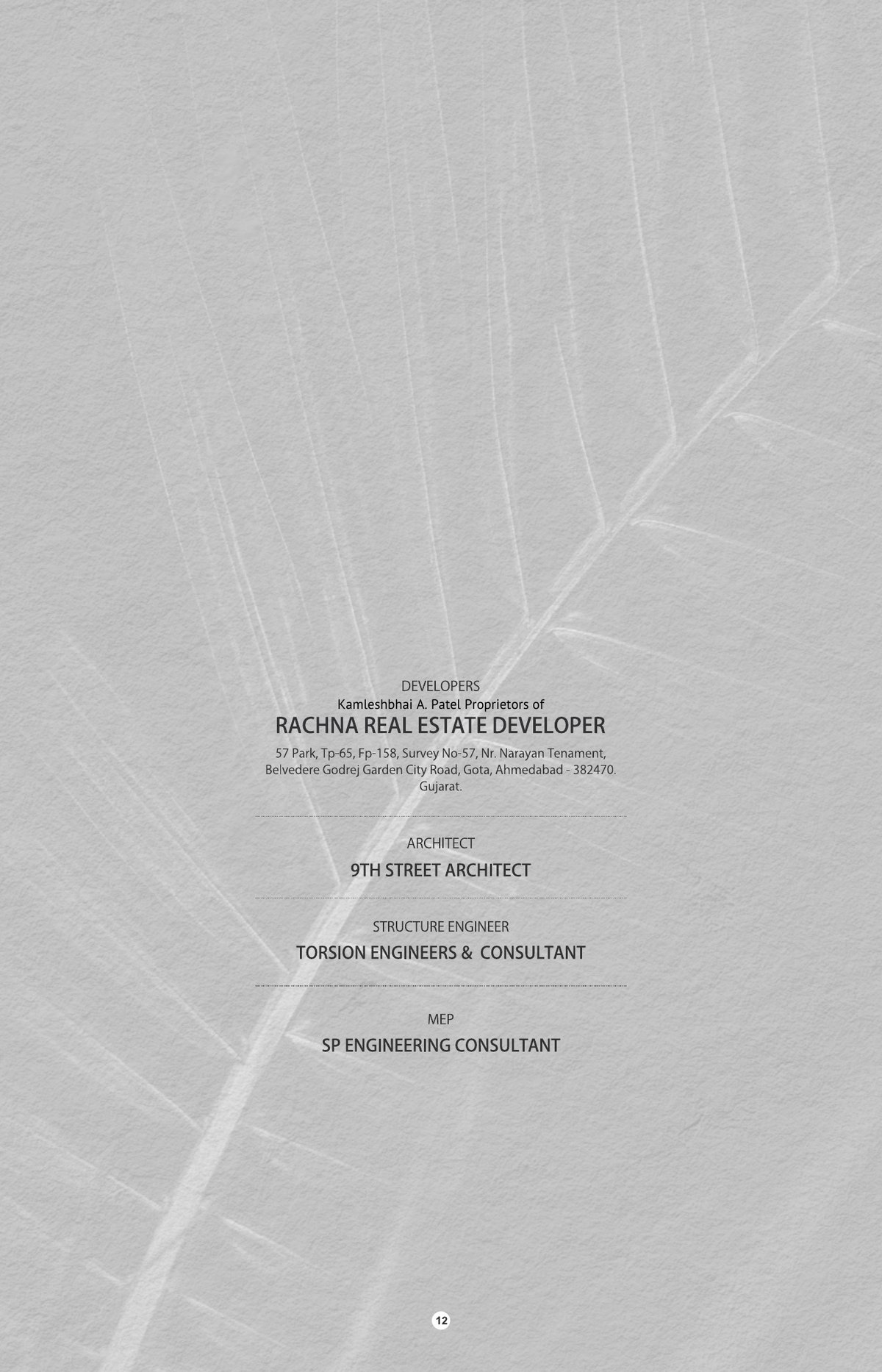 57 Park Condominiums — brochure image 7