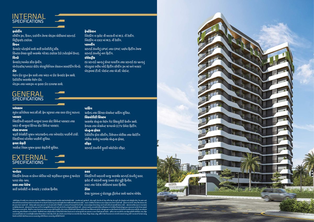 Aadhya Pride — brochure image 8