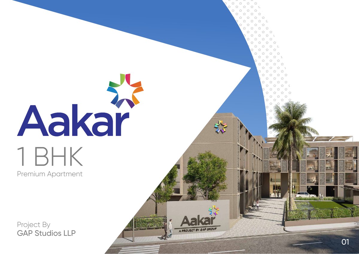Aakar — brochure image 1