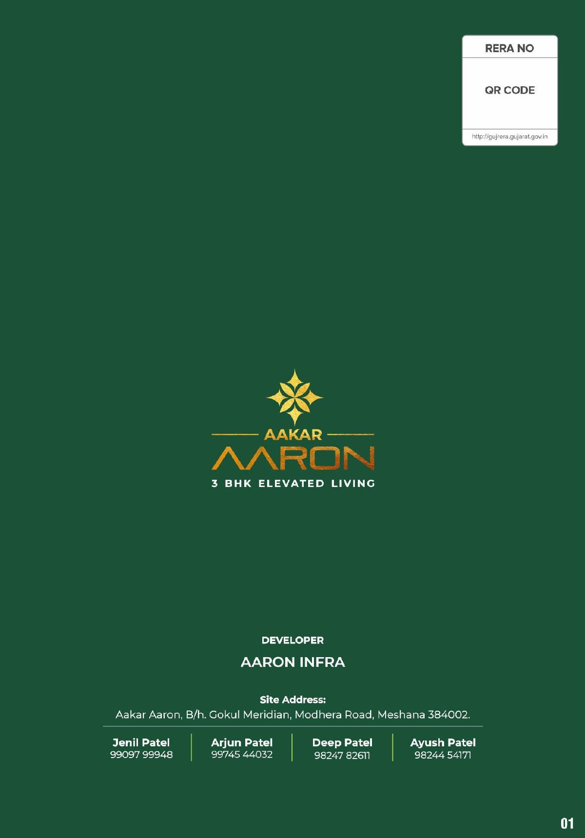 Aakar Aaron — brochure image 1