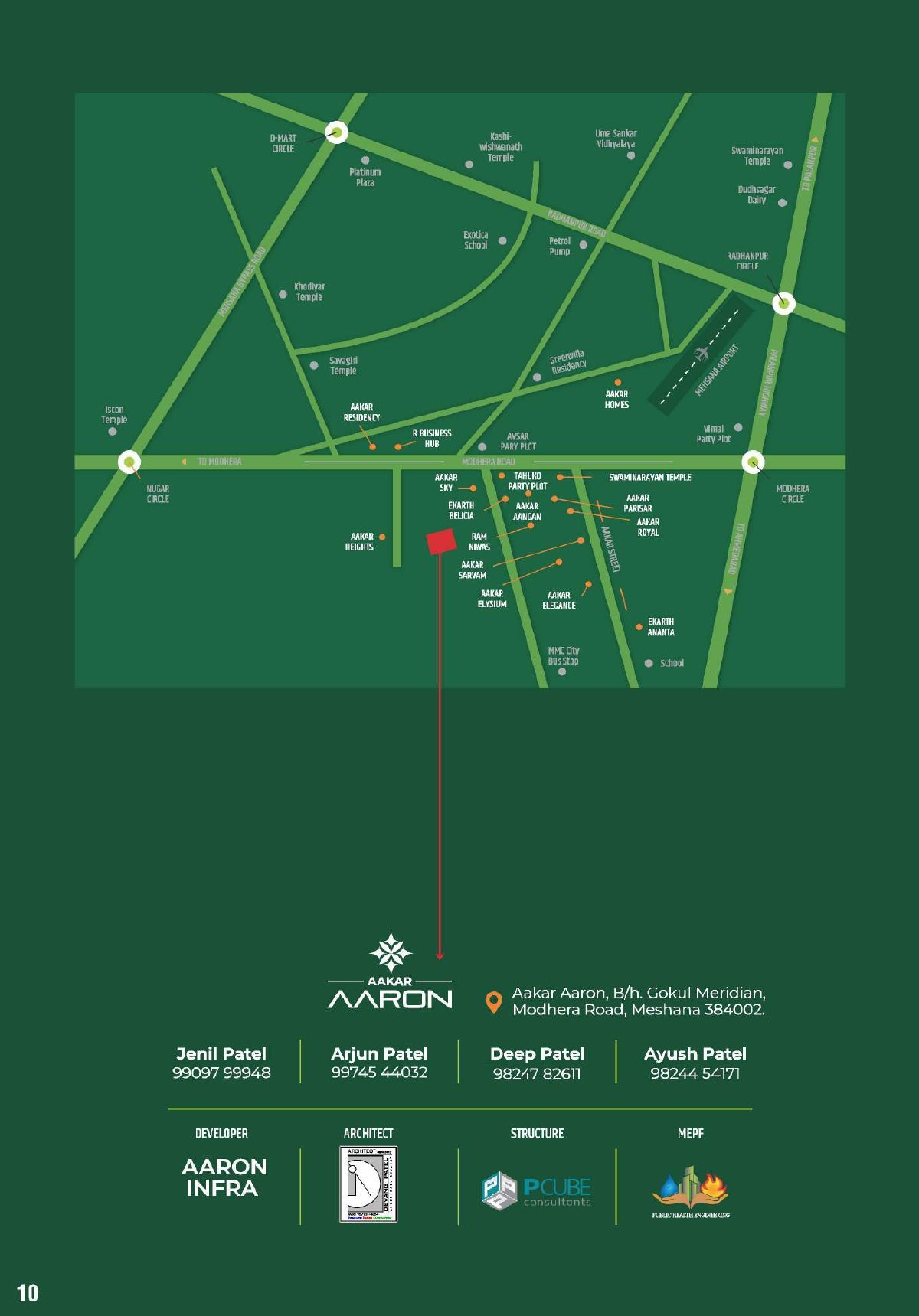 Aakar Aaron — brochure image 10