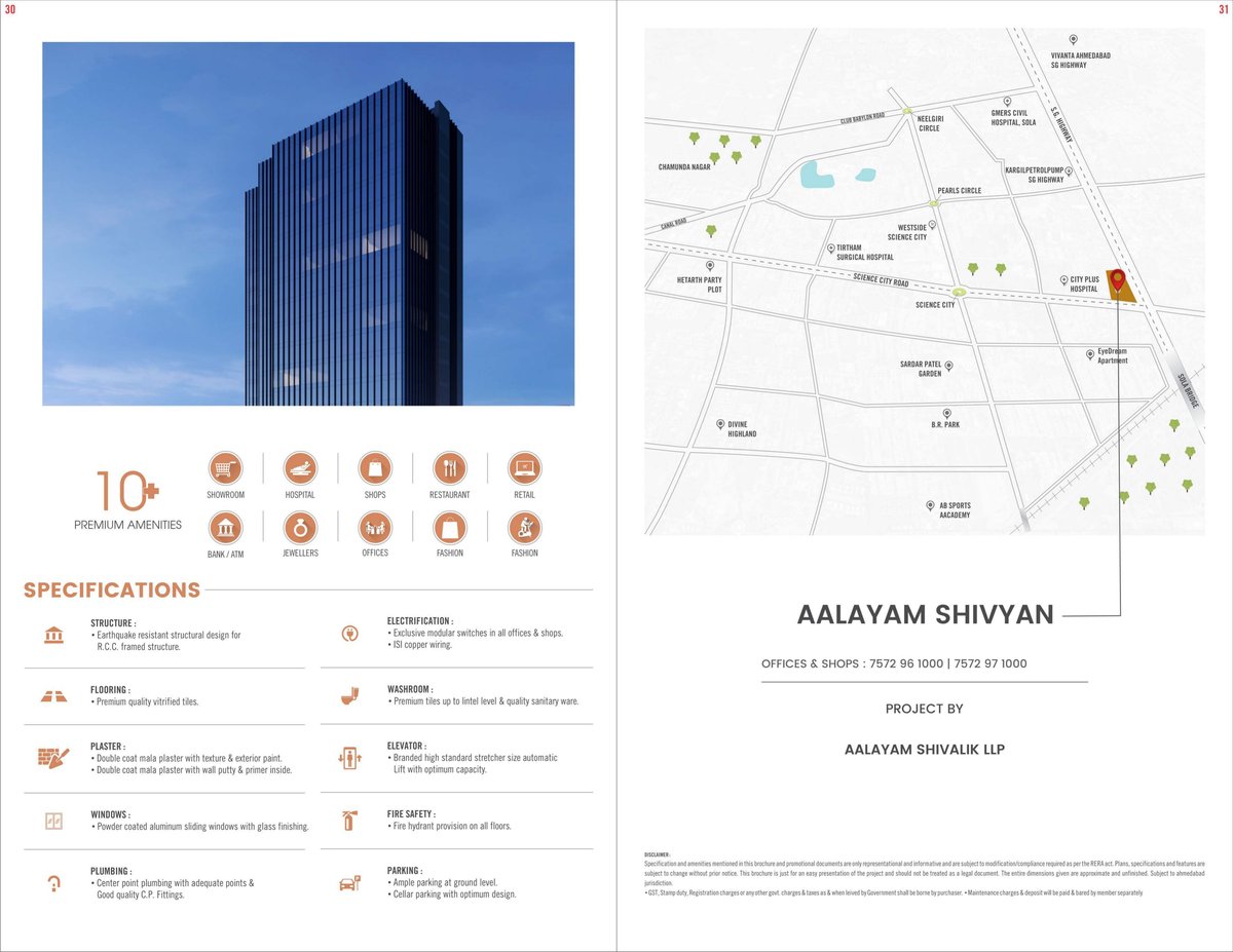 Aalayam Shivyan — brochure image 16