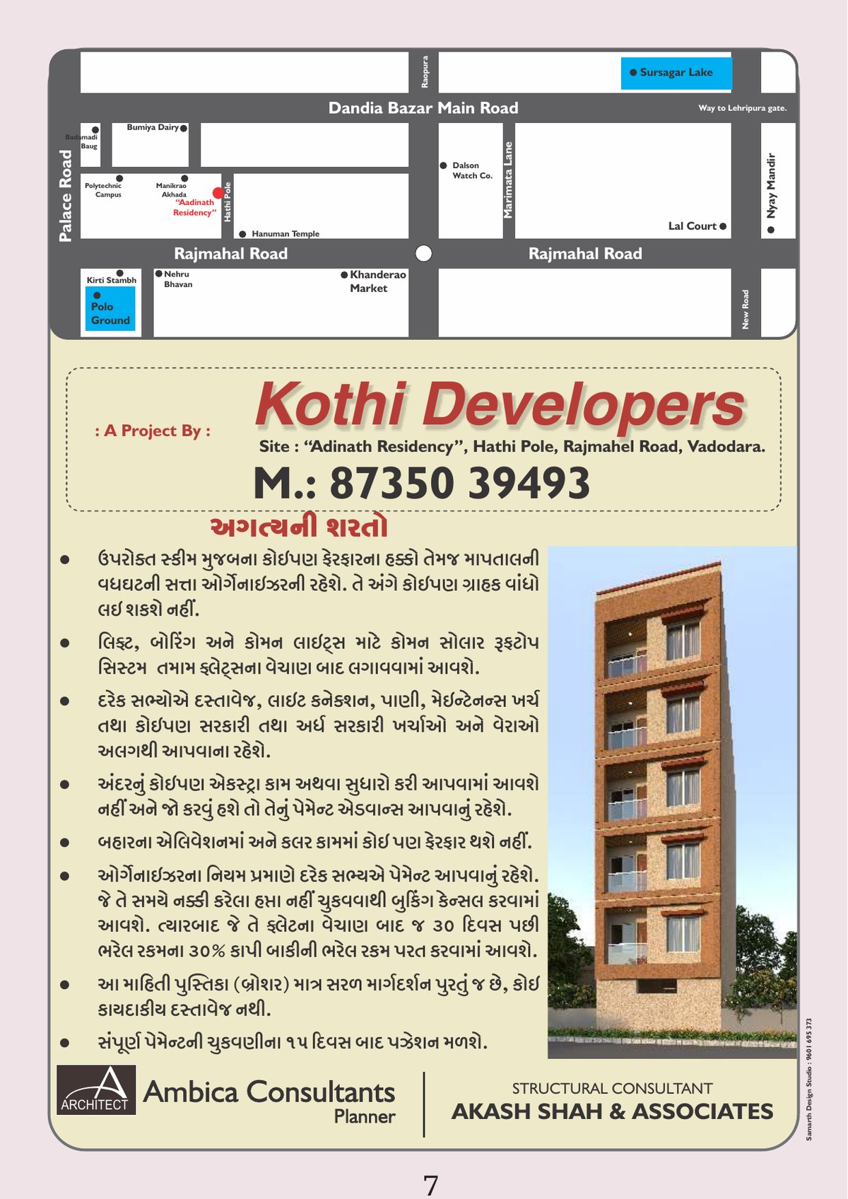 Adinath Residency — brochure image 7