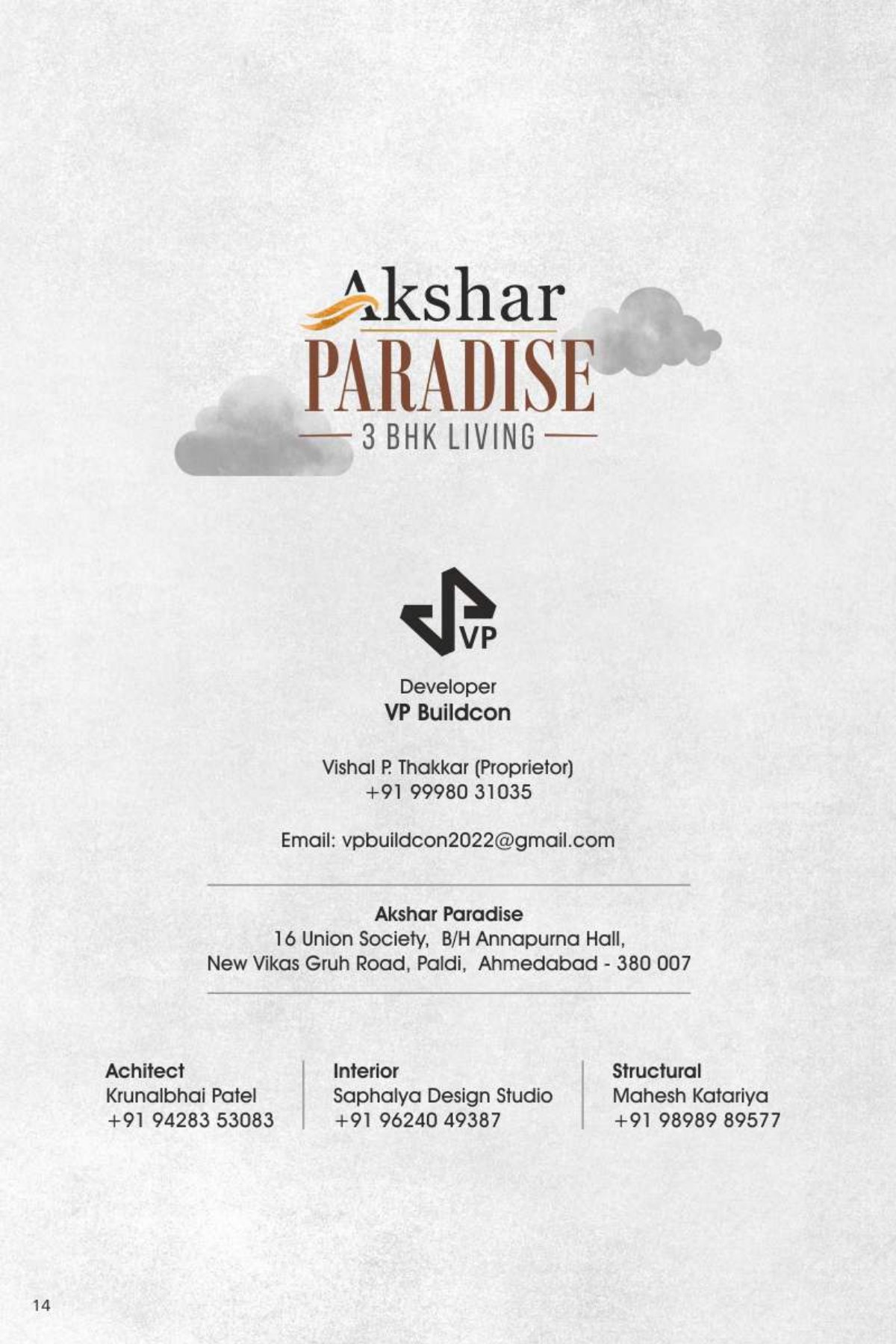 Akshar Paradise - Image 8
