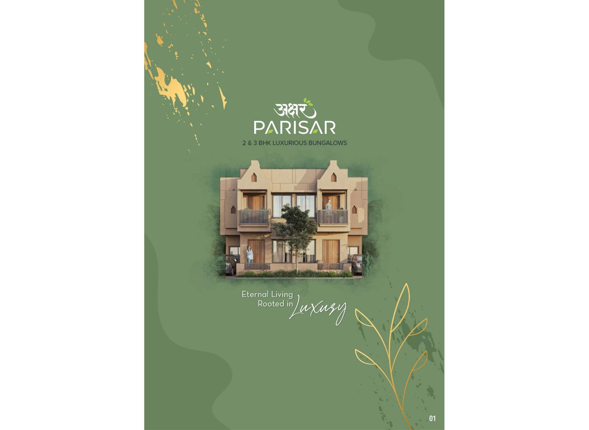 Akshar Parisar — brochure image 1