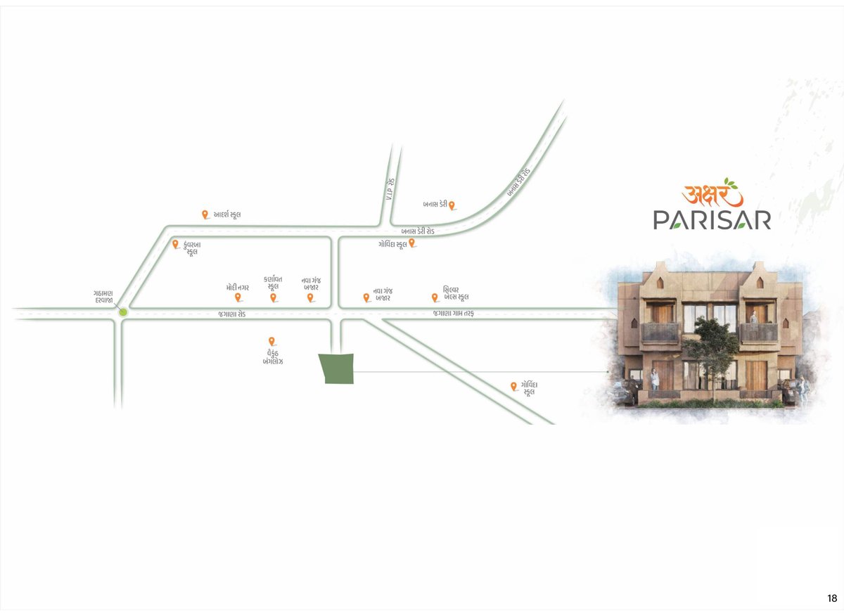 Akshar Parisar — brochure image 18