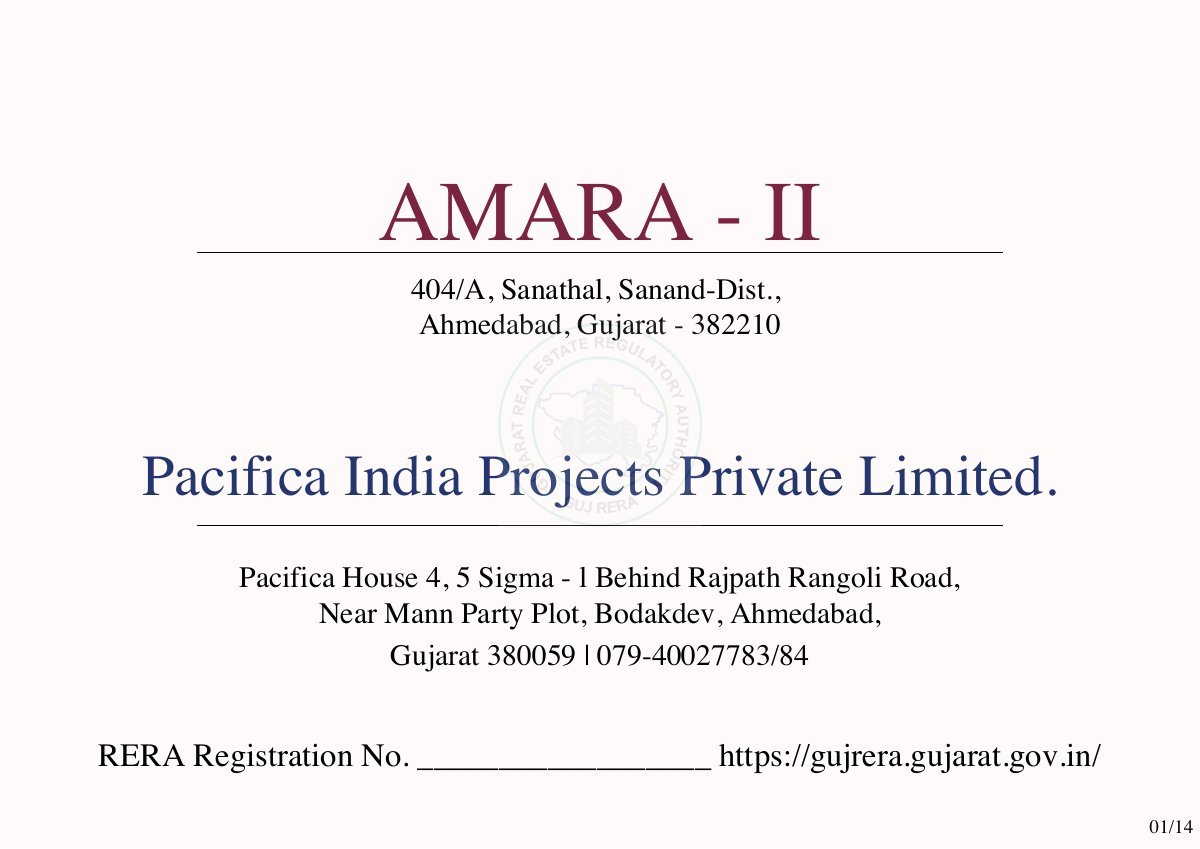 Amara-ii — brochure image 1