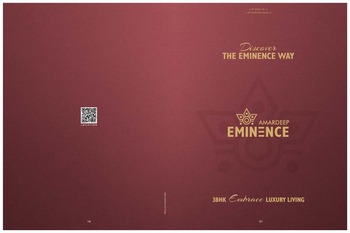Amardeep Eminence — brochure image 1