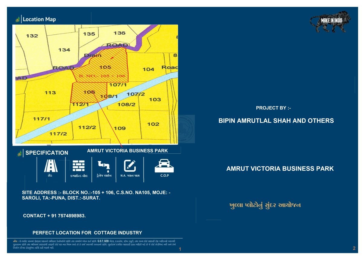 Amrut Victoria Business Park — brochure image 1