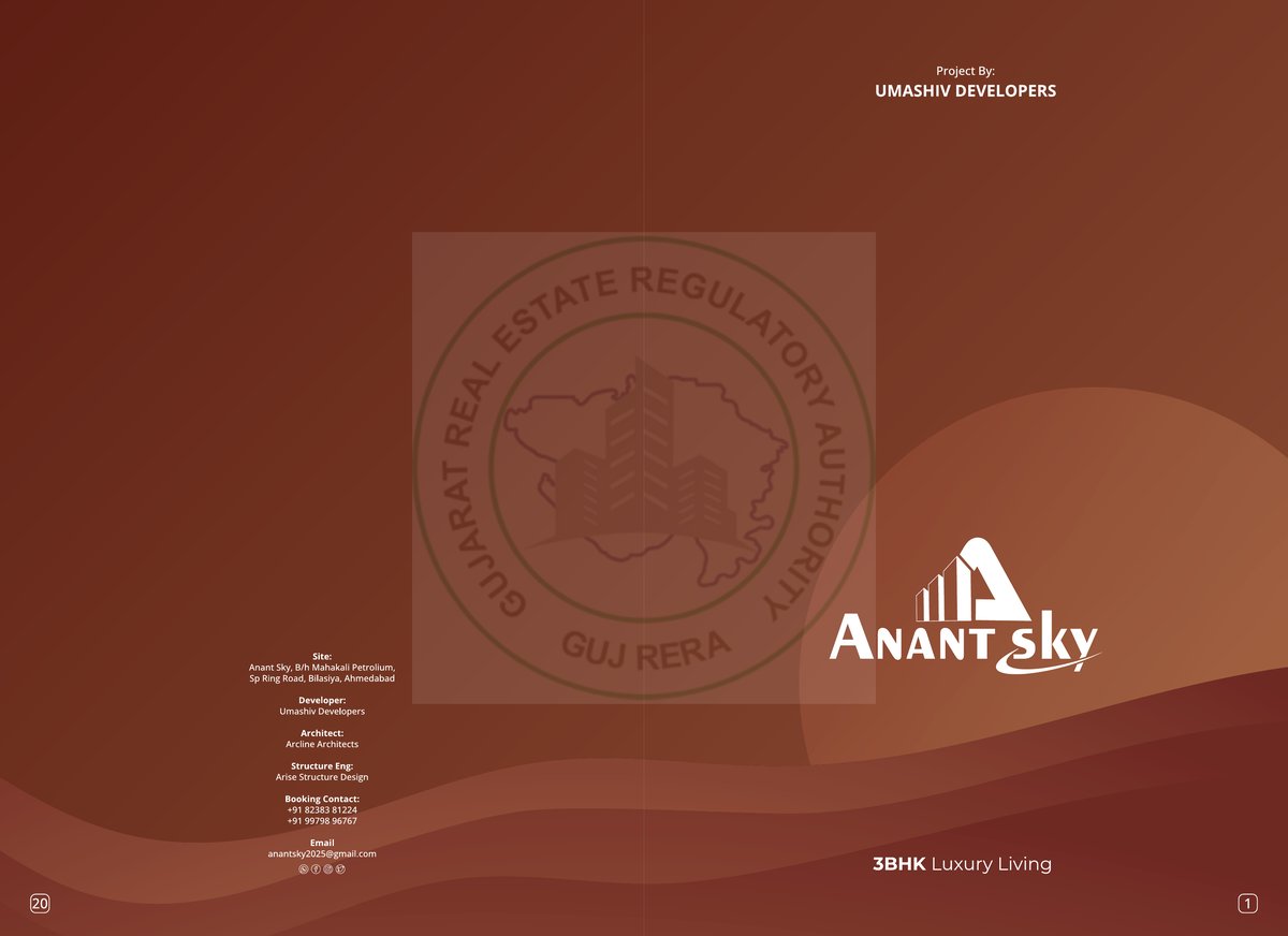 Anant Sky — brochure image 1