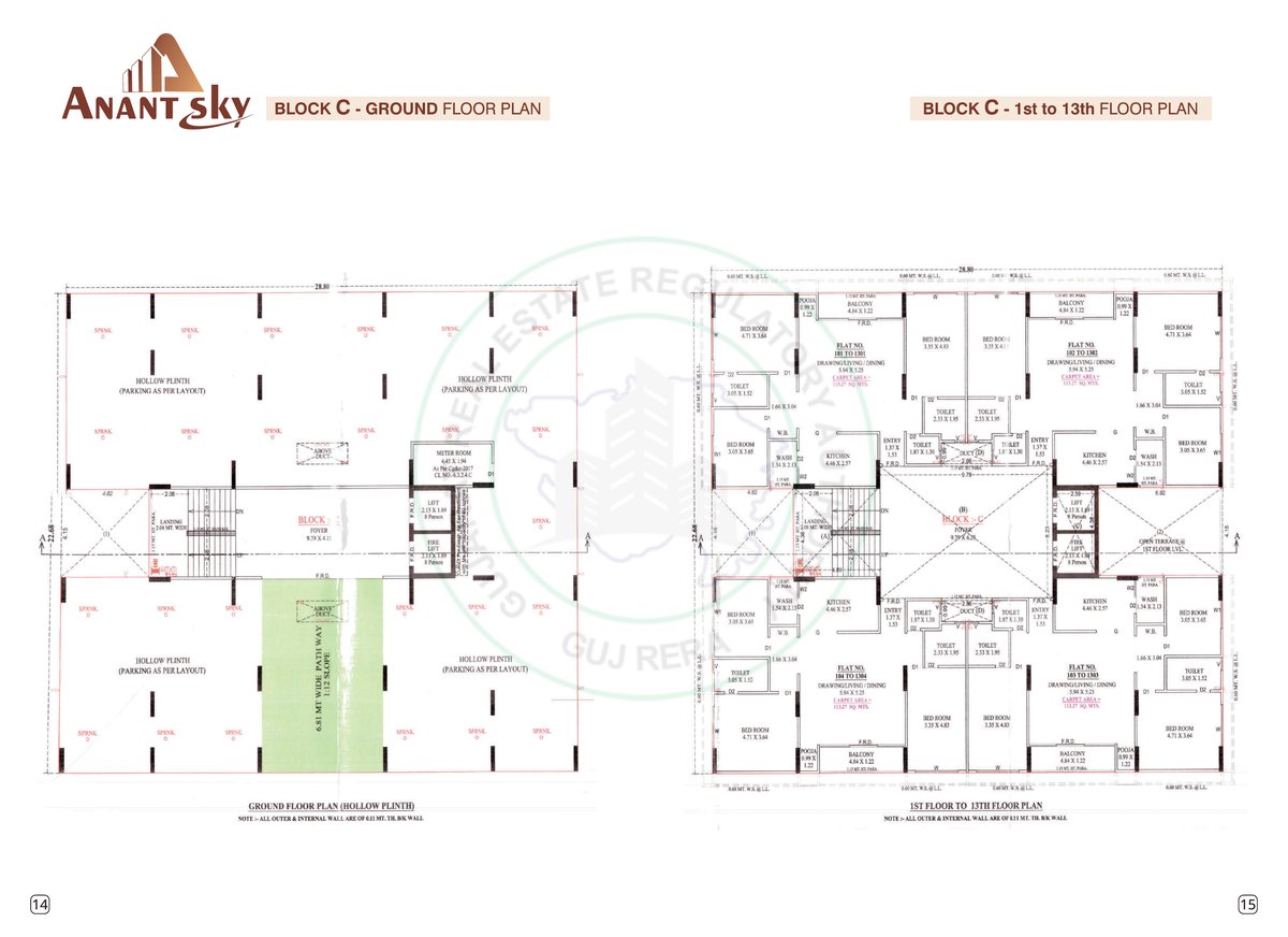 Anant Sky — brochure image 8