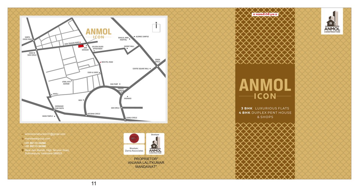 Anmol Icon — brochure image 1