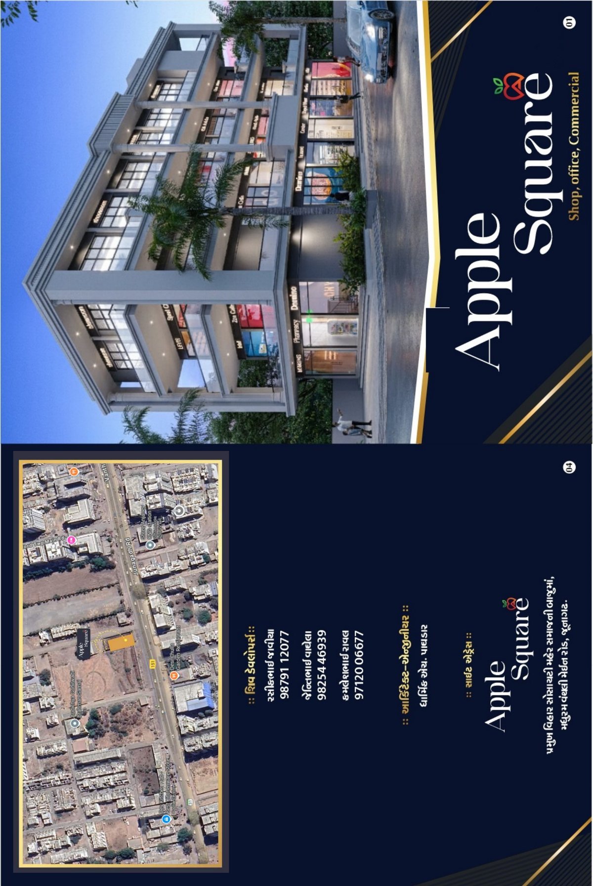 Apple Square — brochure image 1