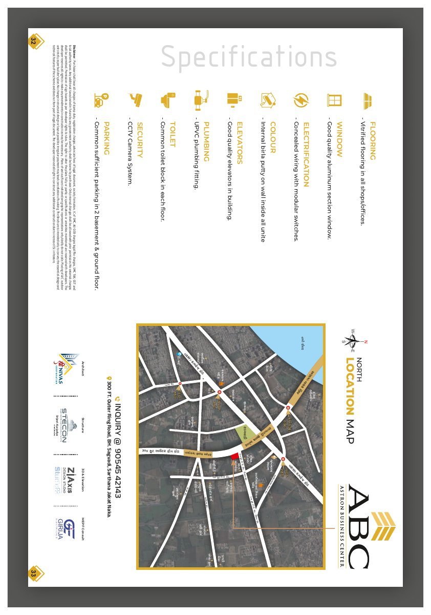 Astron Business Center — brochure image 17