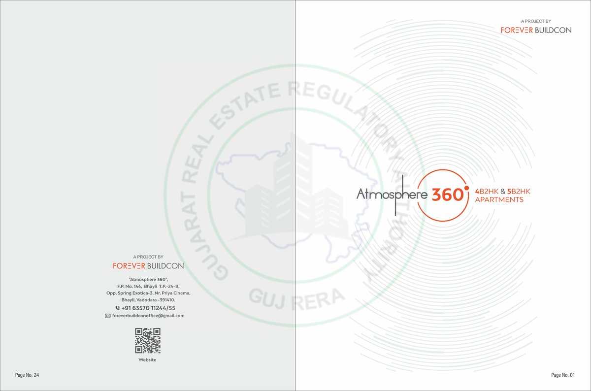Atmosphere 360 — brochure image 1