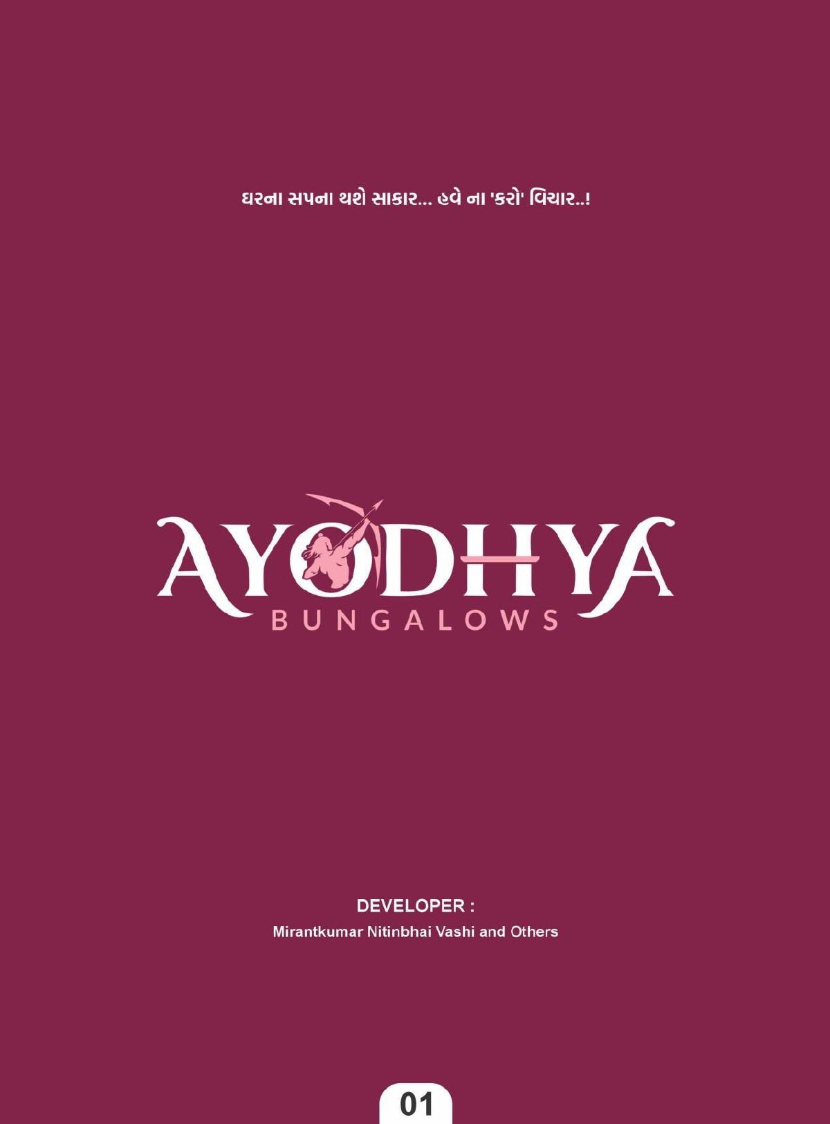 Ayodhya Bungalows — brochure image 1