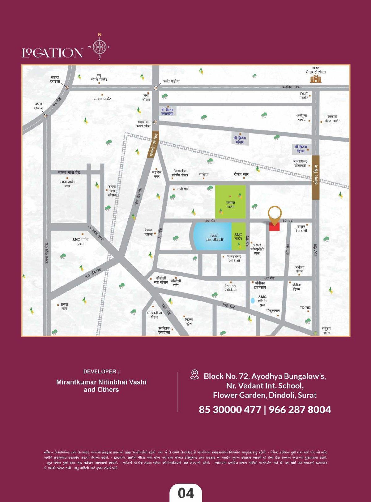 Ayodhya Bungalows — brochure image 3