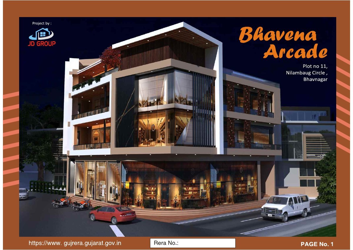 Bhavena Arcade — brochure image 1
