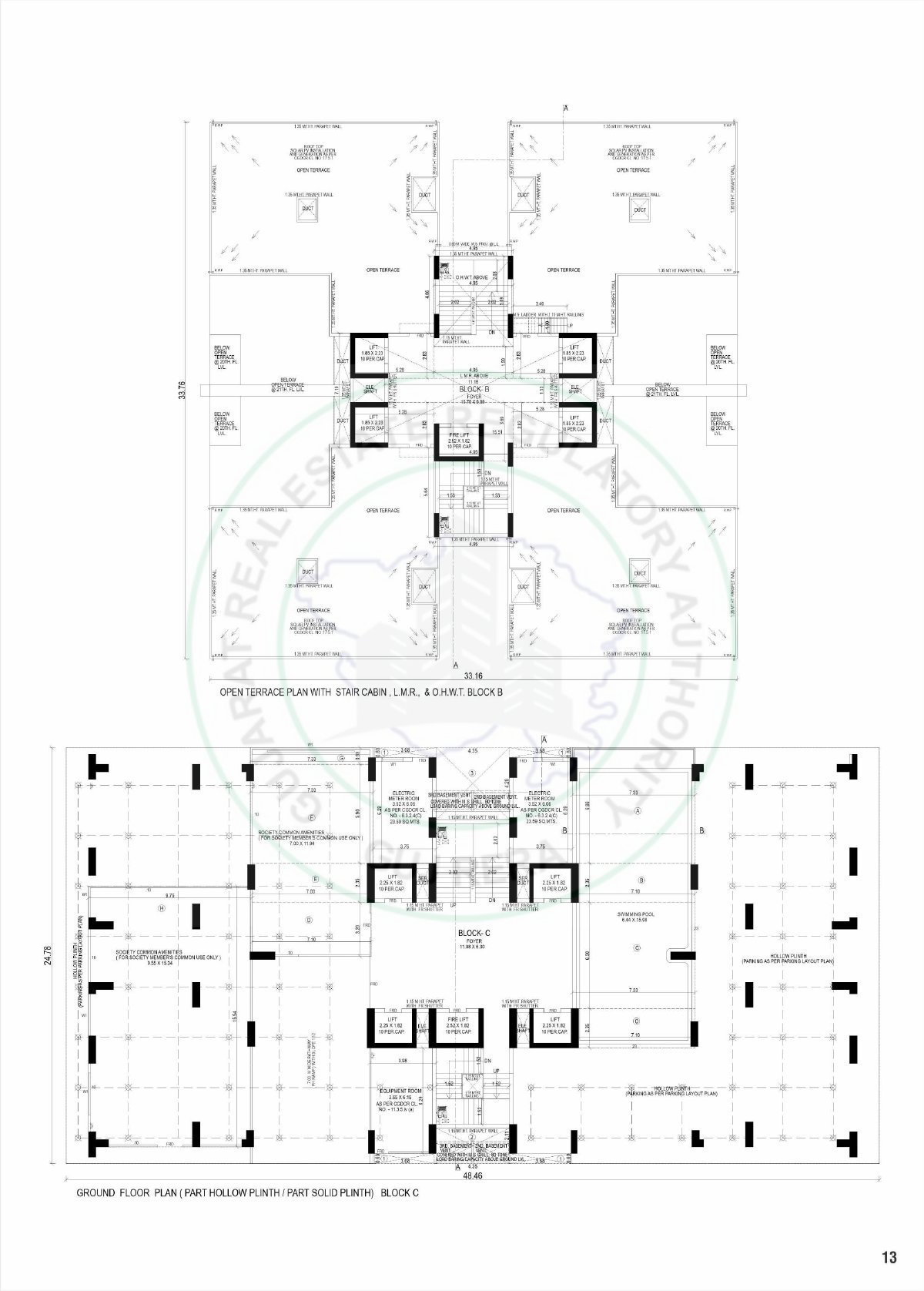 Binori Arabella — brochure image 13