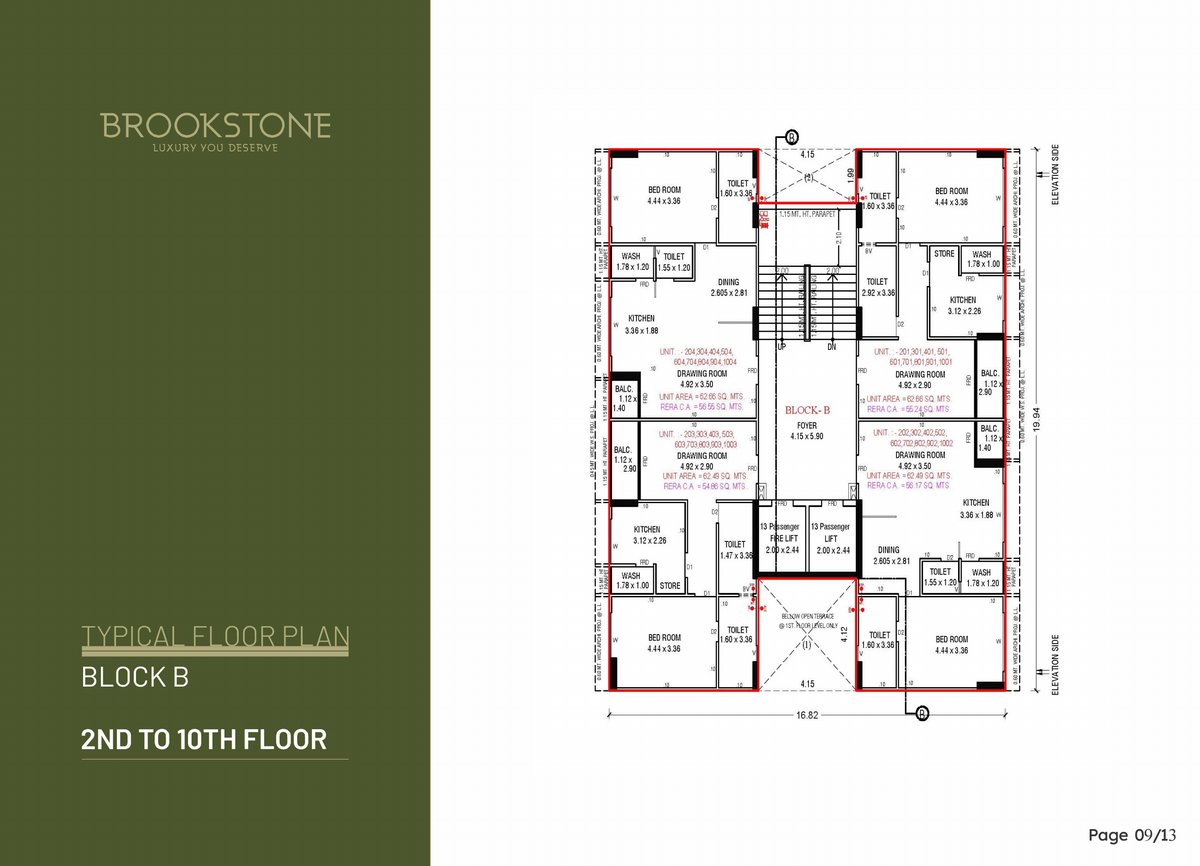 Brookstone - Image 9