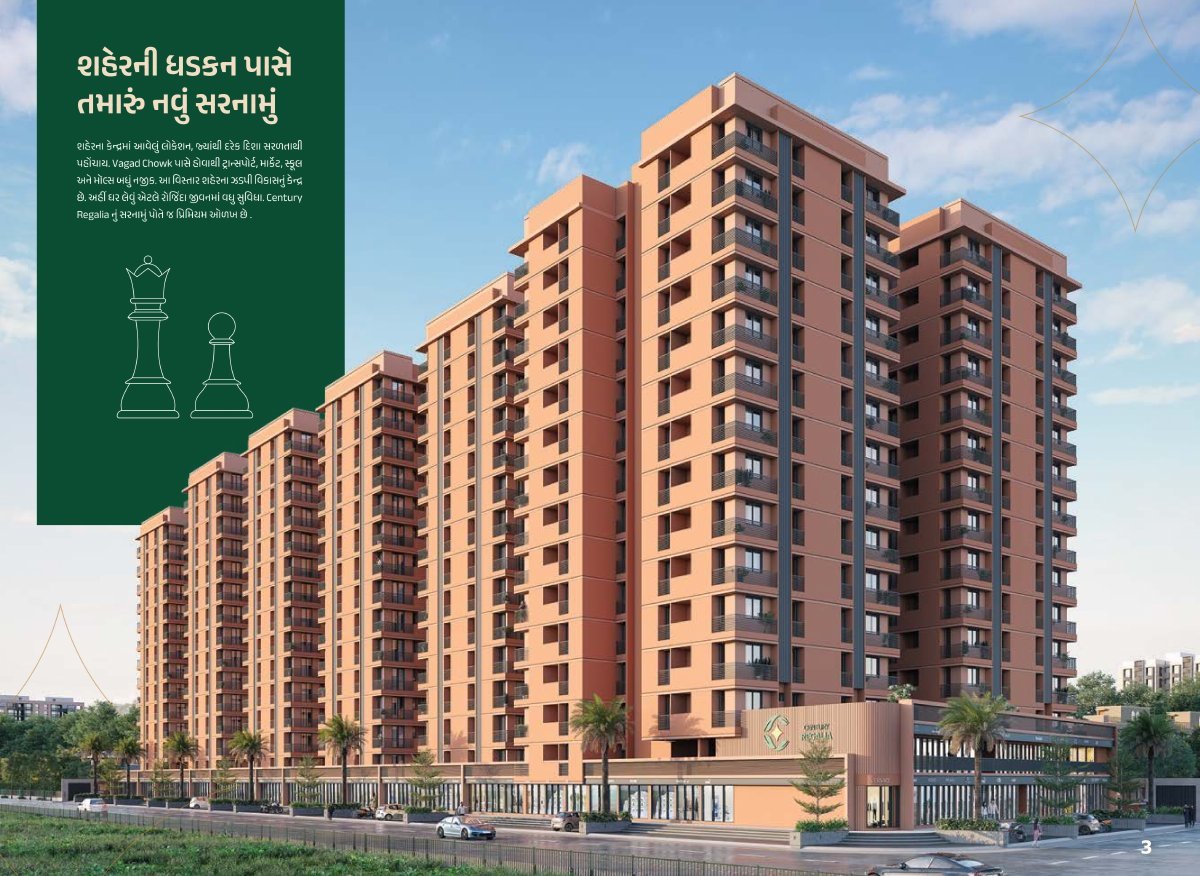 Century Regalia — brochure image 3