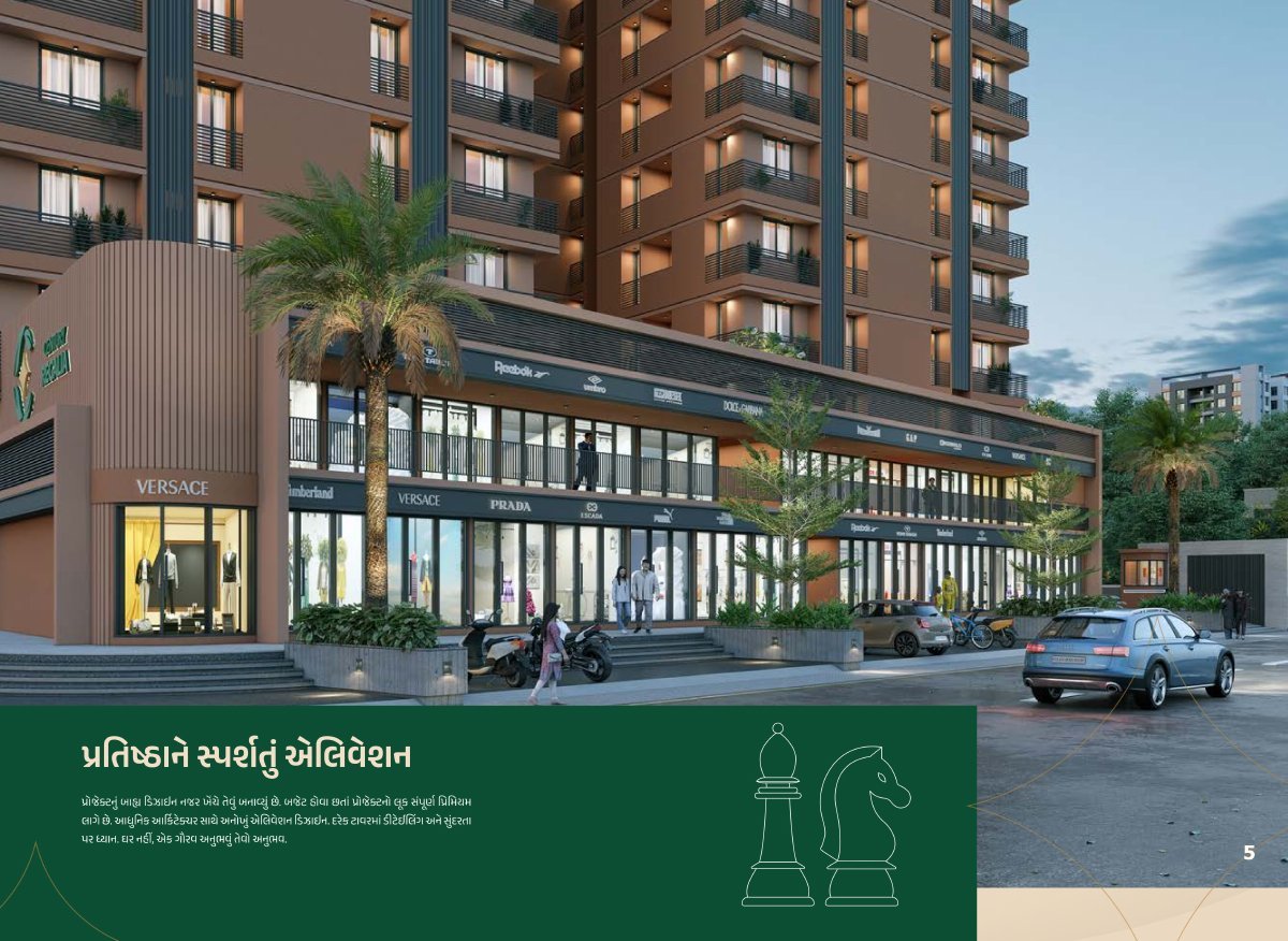 Century Regalia — brochure image 5