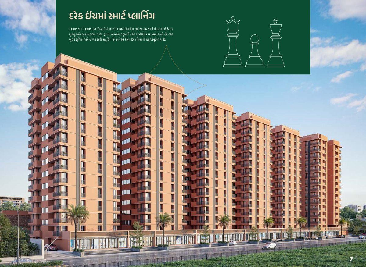 Century Regalia — brochure image 7