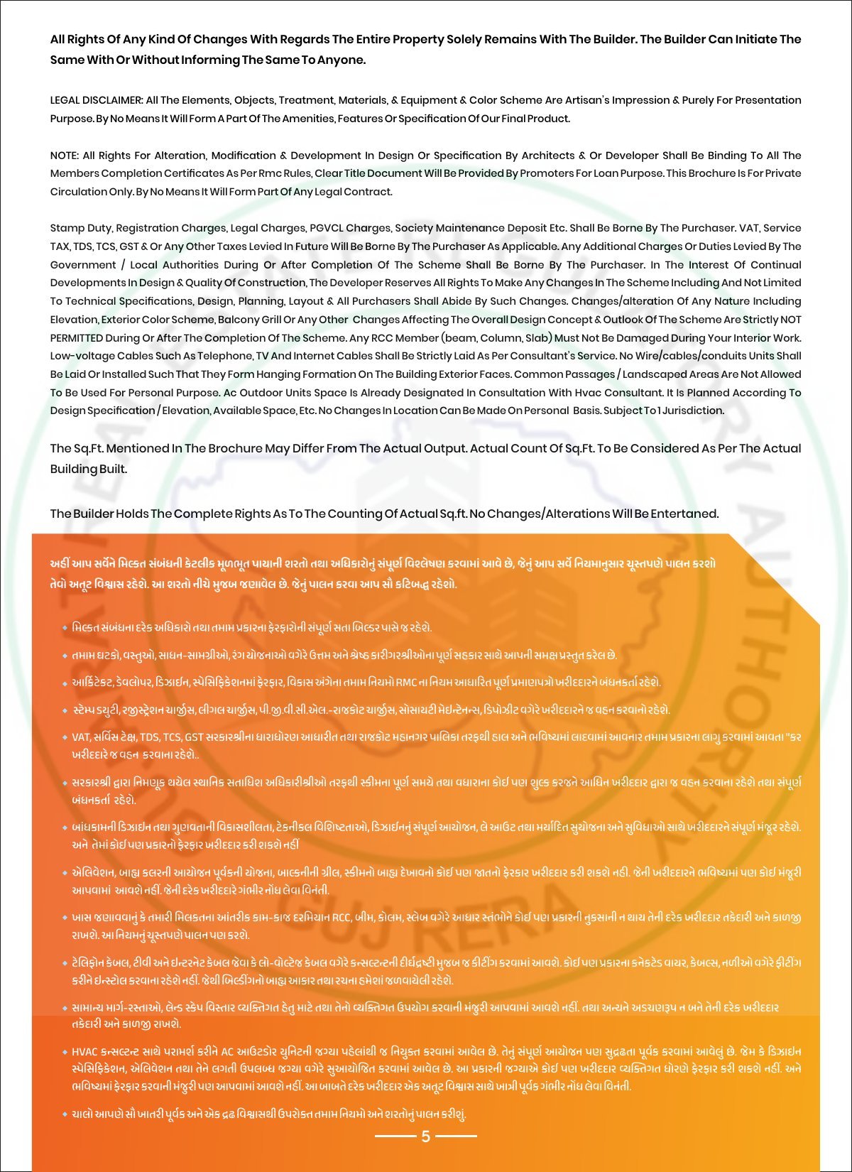 Corporate Square — brochure image 5