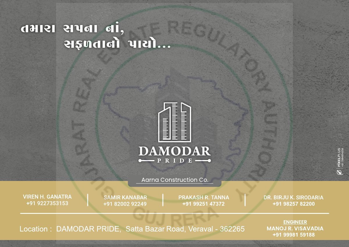 Damodar Pride — brochure image 10