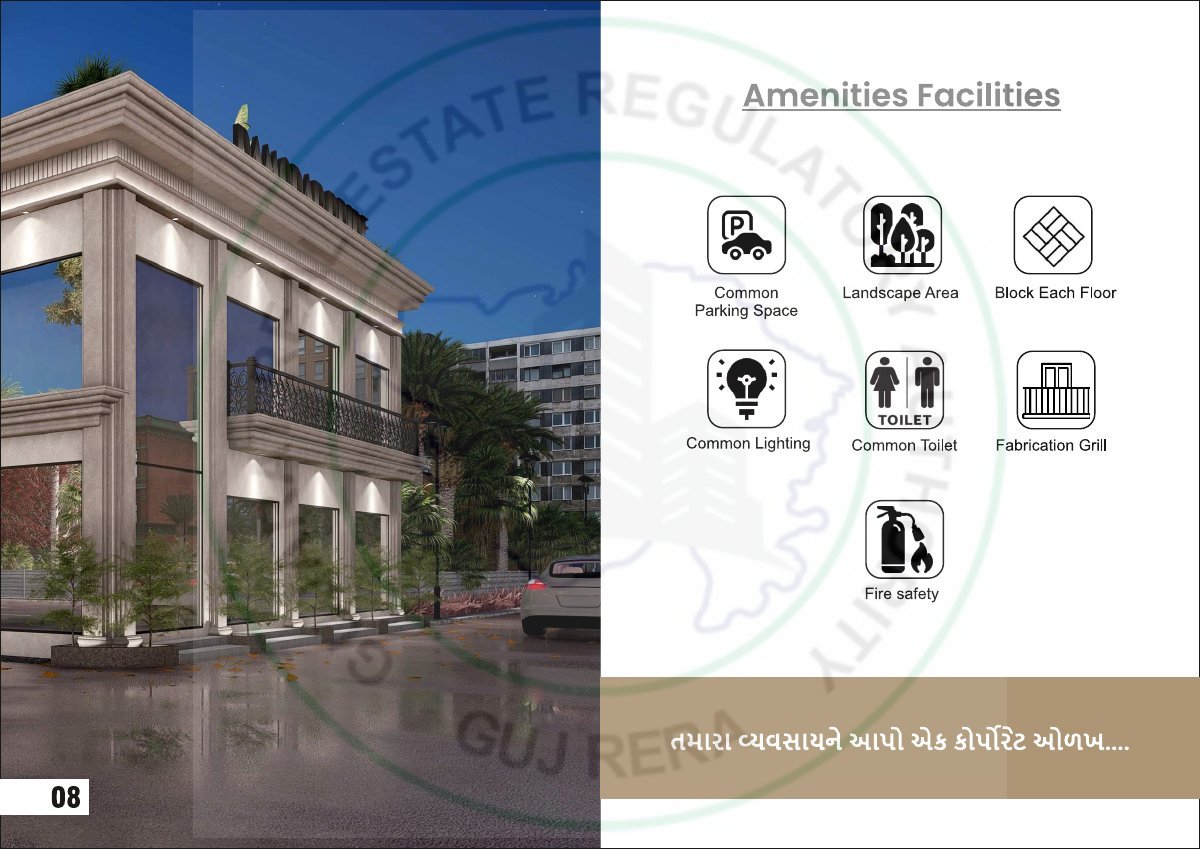 Damodar Pride — brochure image 8