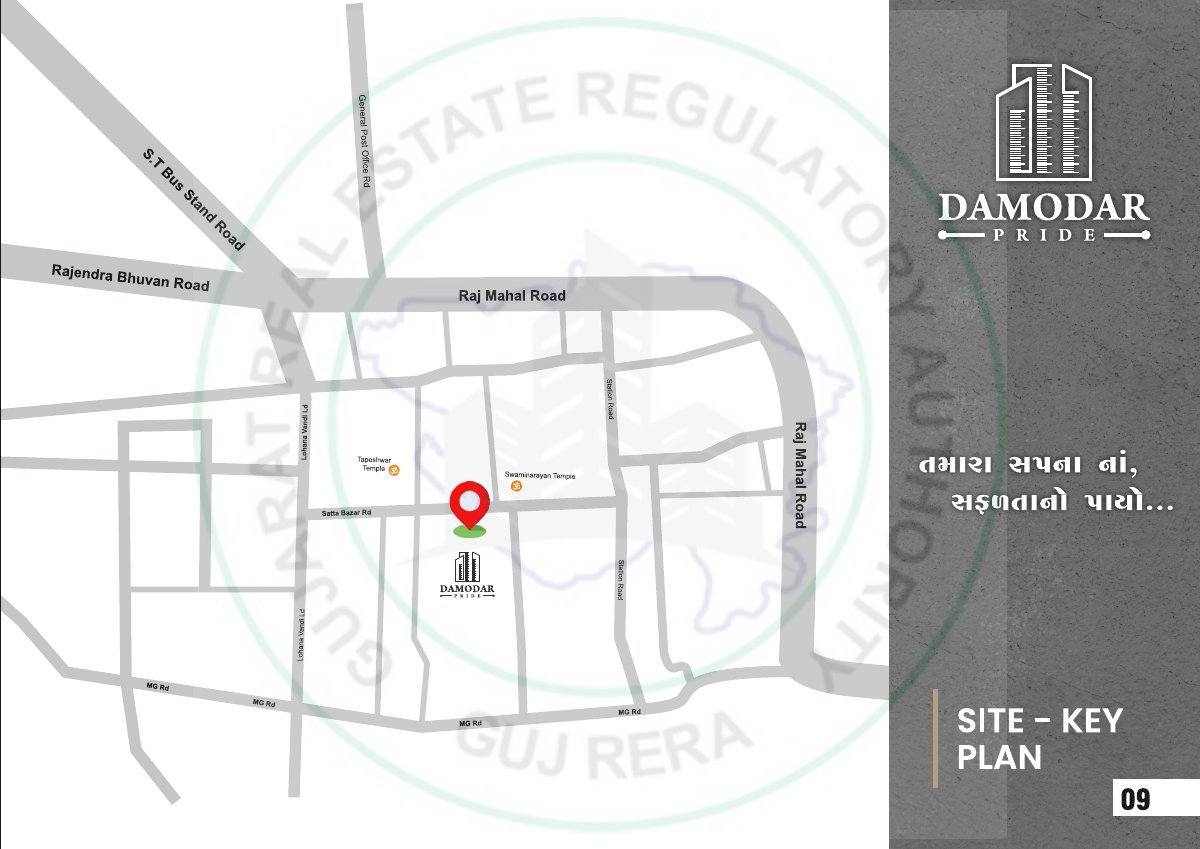 Damodar Pride — brochure image 9