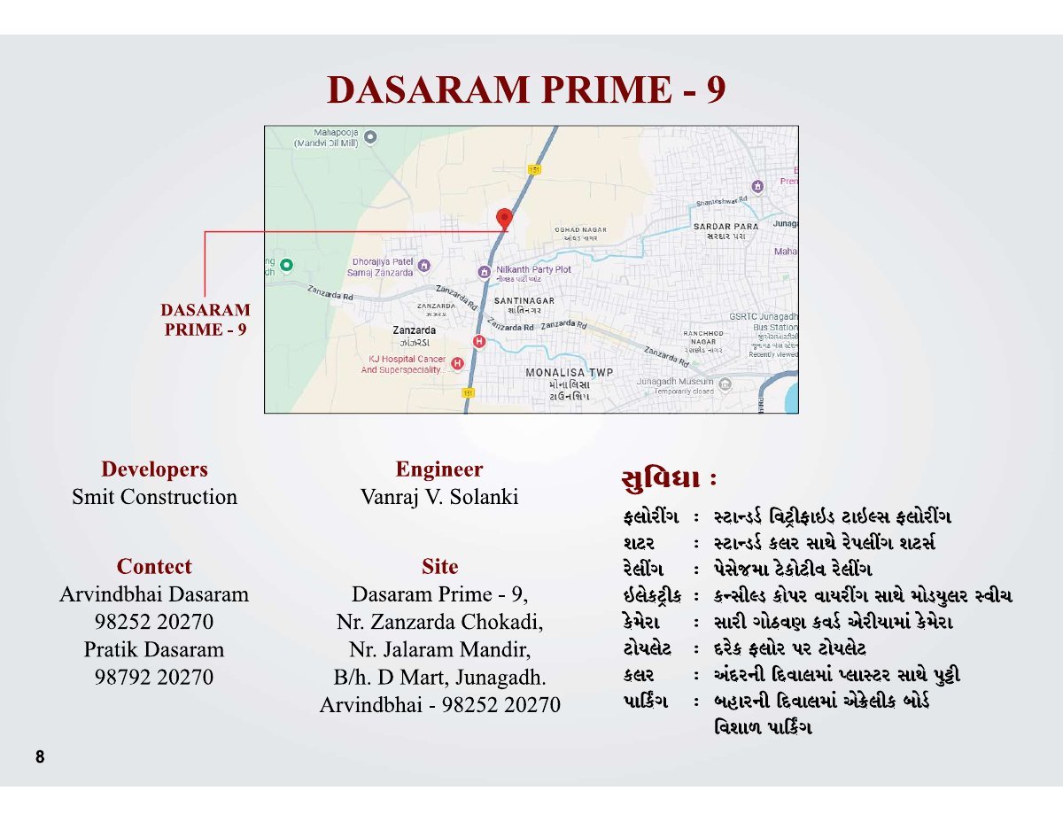Dasaram Prime 9 — brochure image 8