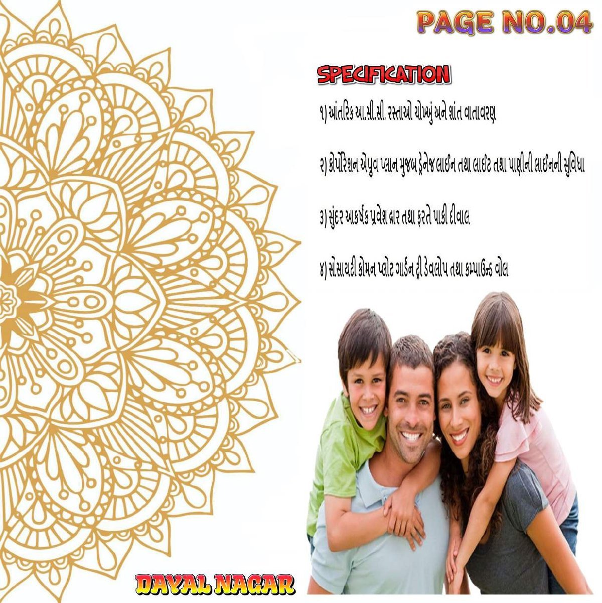 Dayal Nagar — brochure image 4