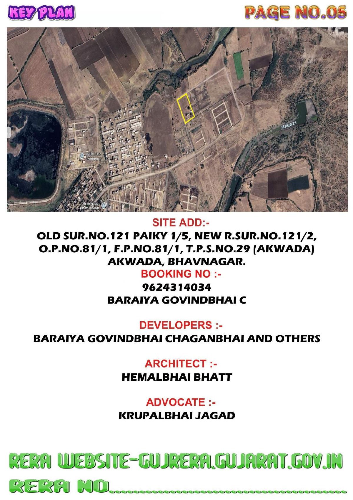 Dayal Nagar — brochure image 5