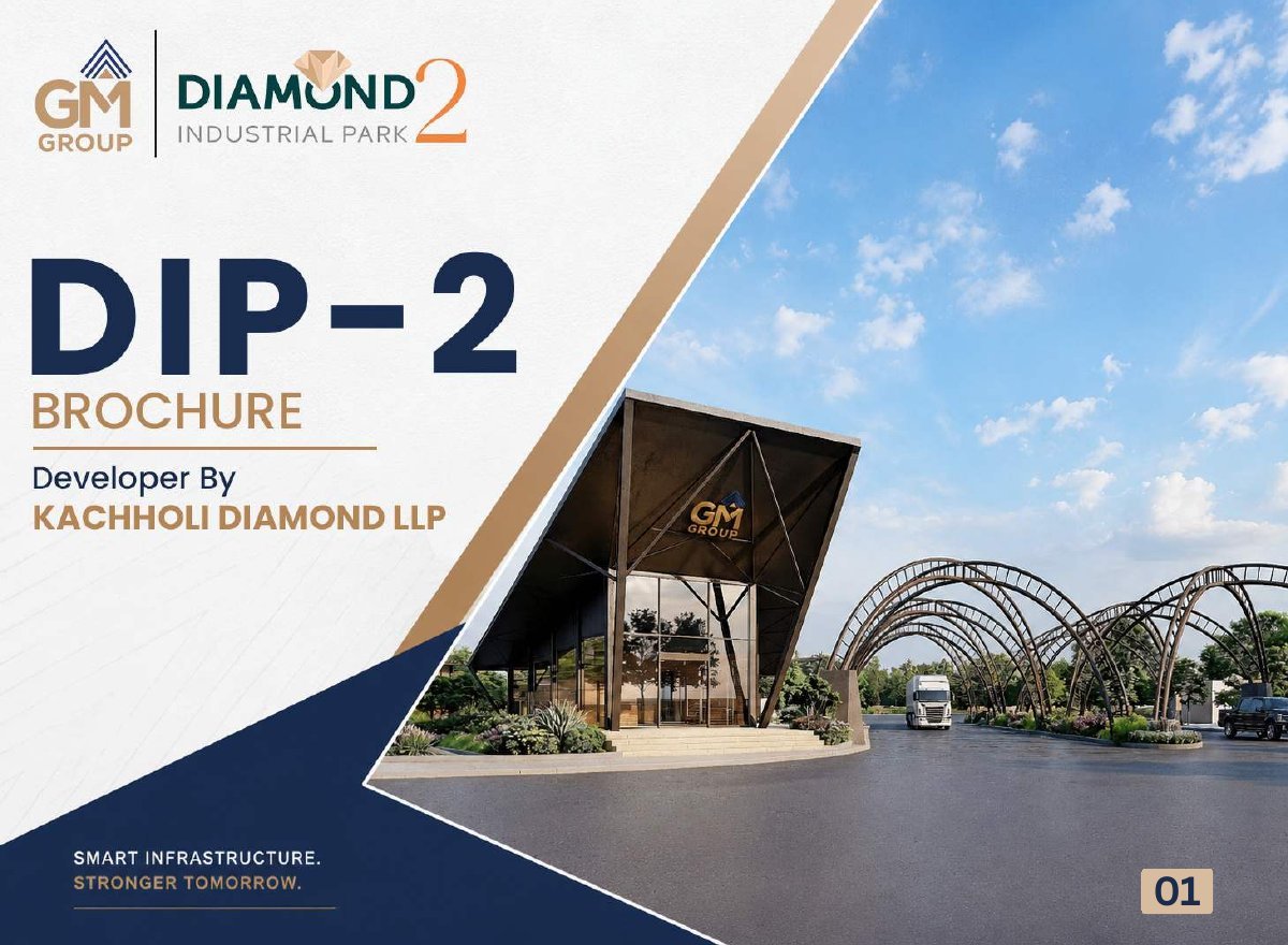 Diamond Industrial Park-2 — brochure image 1