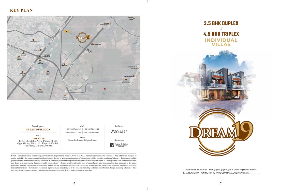 Dream 19 — brochure image 1