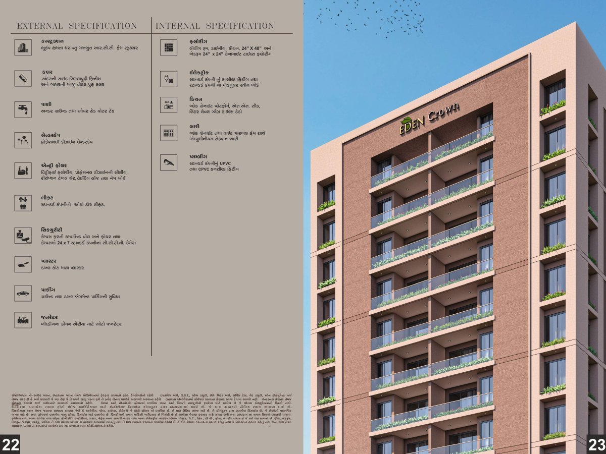 Eden Crown — brochure image 12