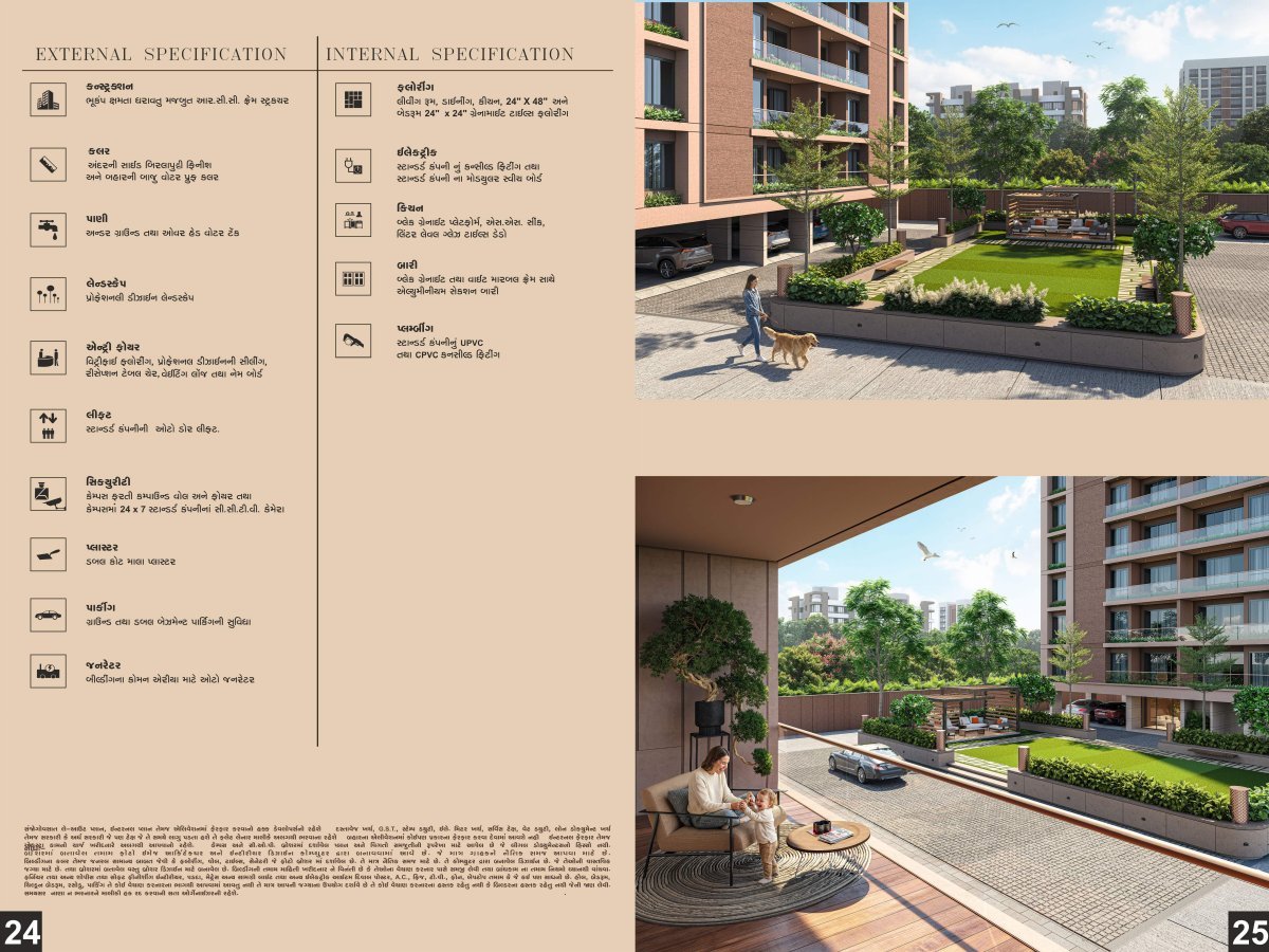 Eden Eliseo — brochure image 13