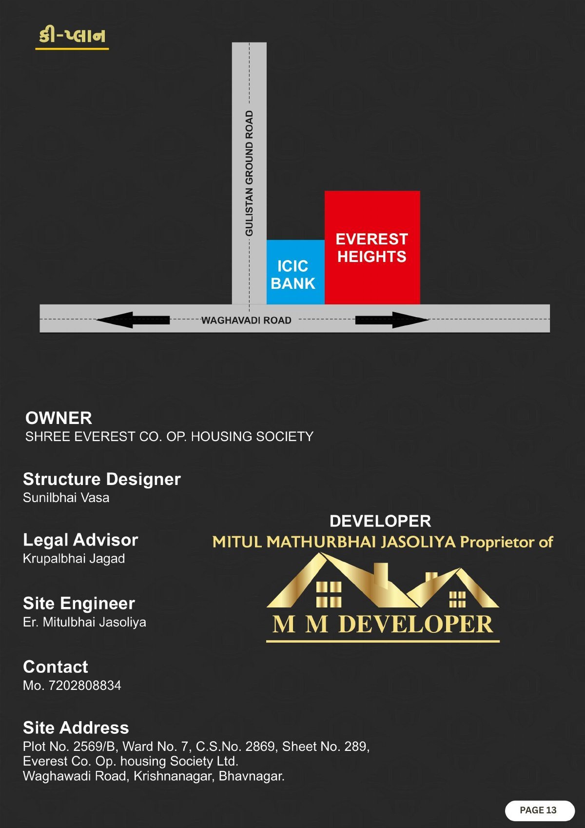 Everest Heights — brochure image 13