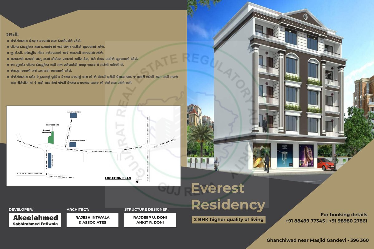 Everest Residency — brochure image 1