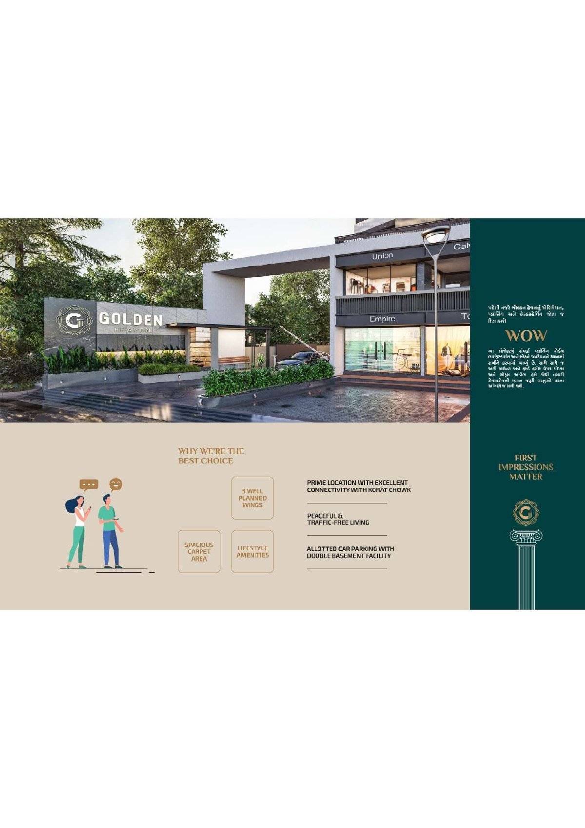 Golden Heaven — brochure image 4
