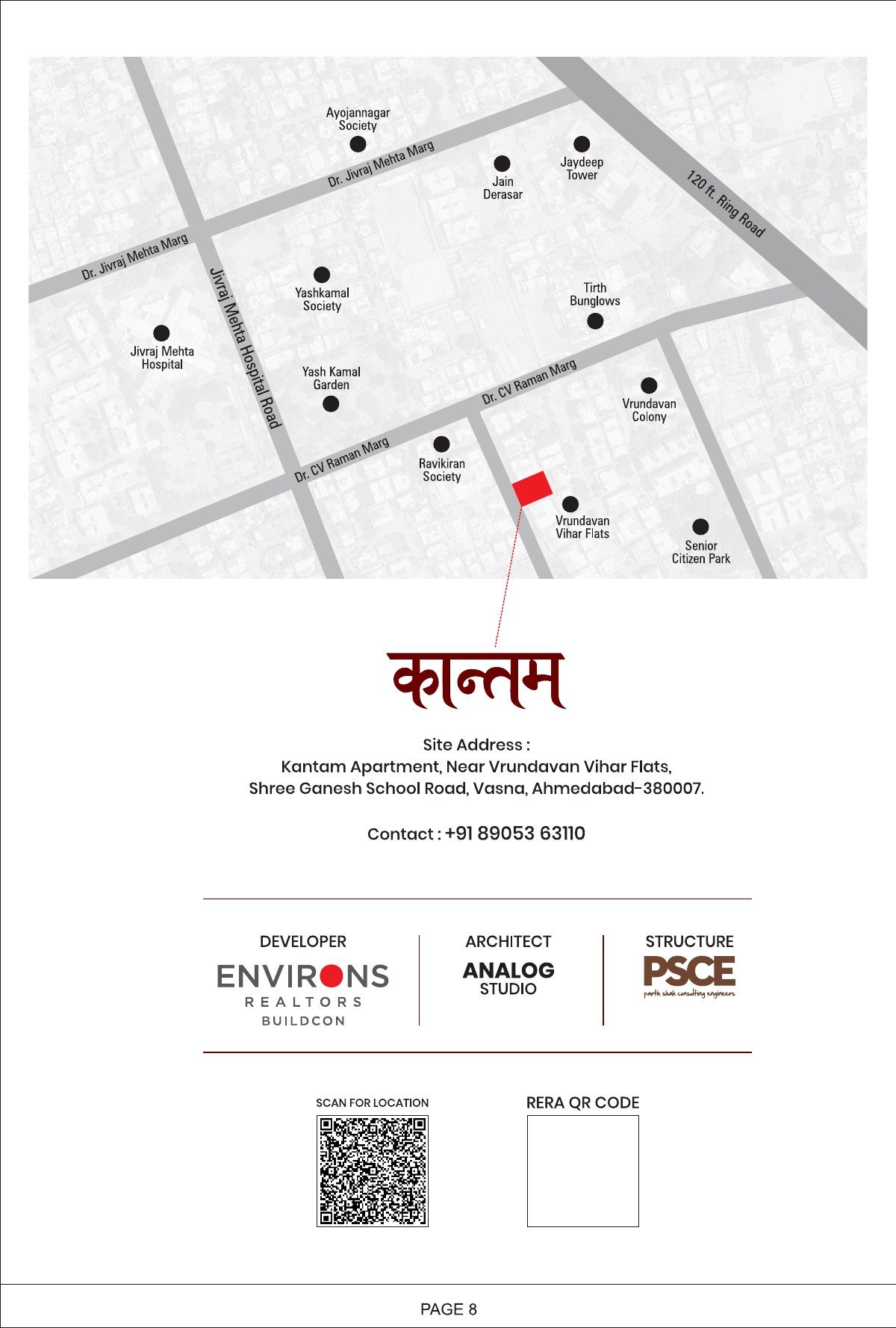 Kantam Apartment — brochure image 5