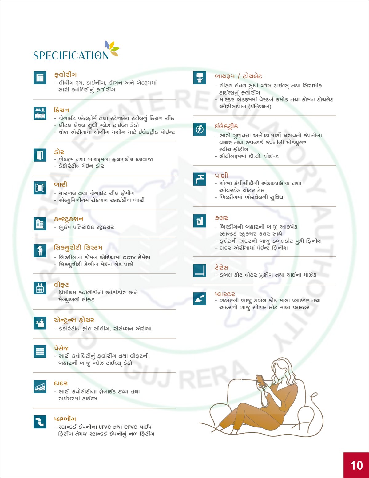 Laxmi Vardan — brochure image 10