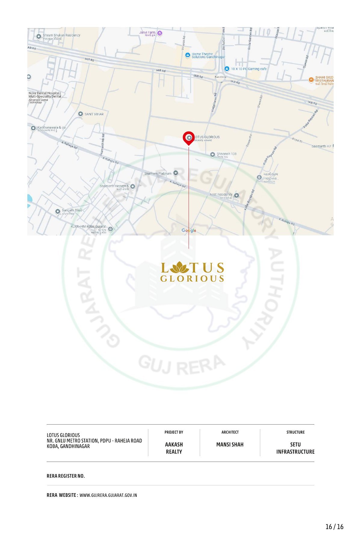 Lotus Glorious — brochure image 16